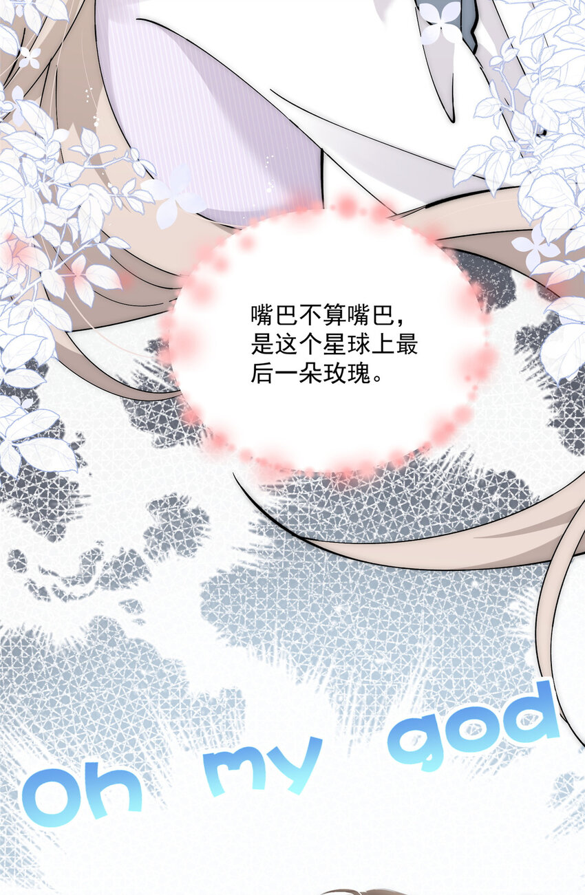 29 现在还想么26