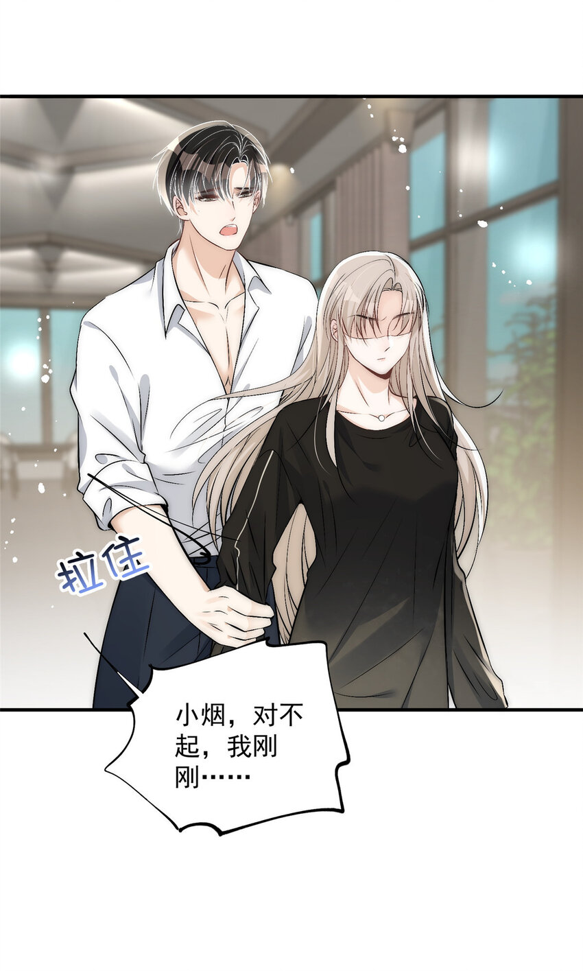 49 你是我的36