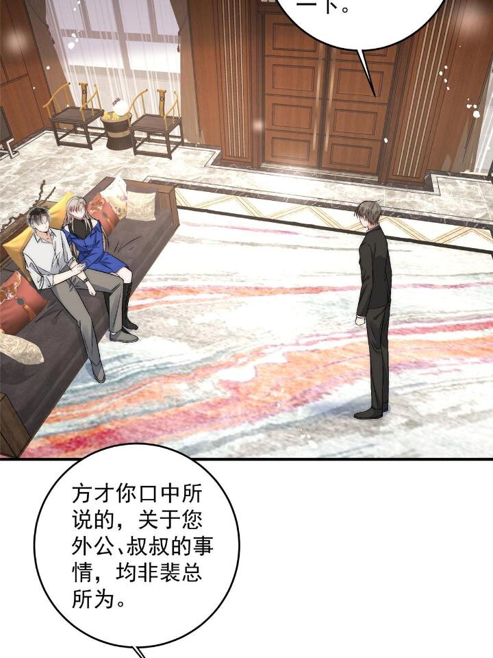 54 你是我的灵丹妙药13