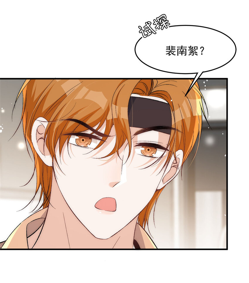 78 只有一间房5