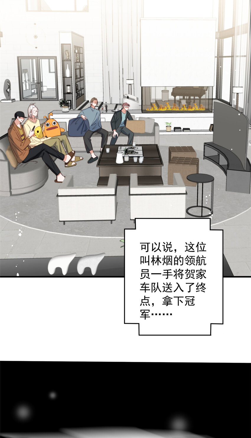 66我不应该在车里30