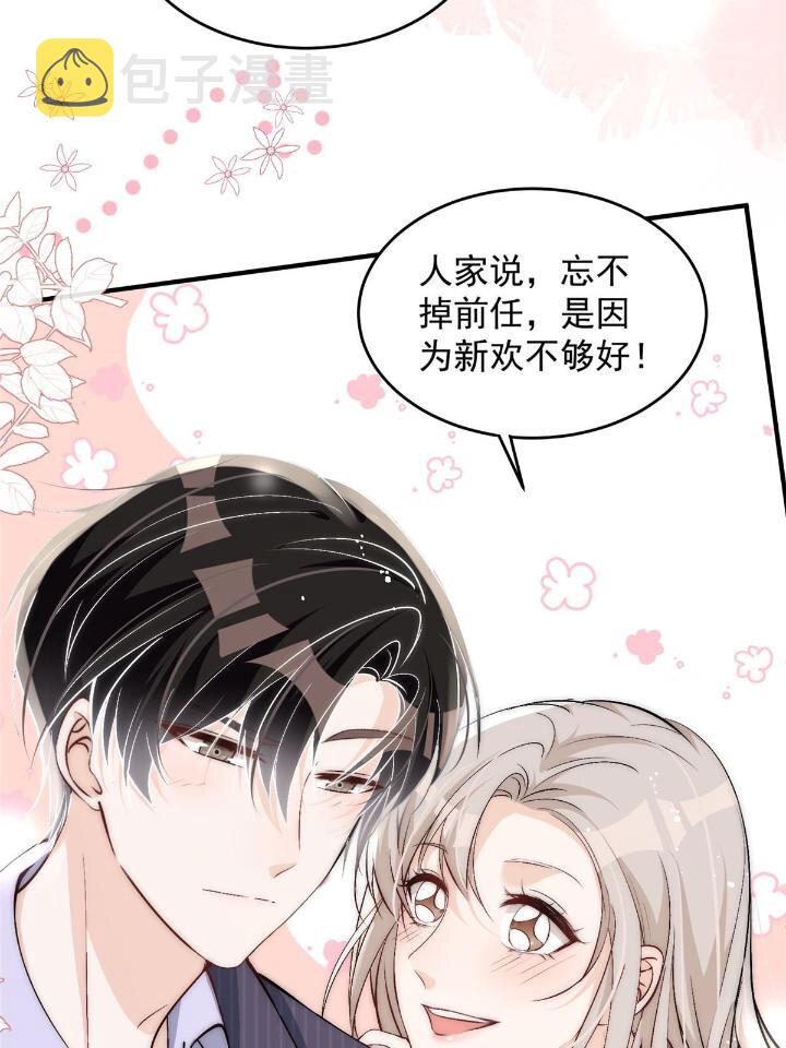 34 大嫂的彩虹屁技术15
