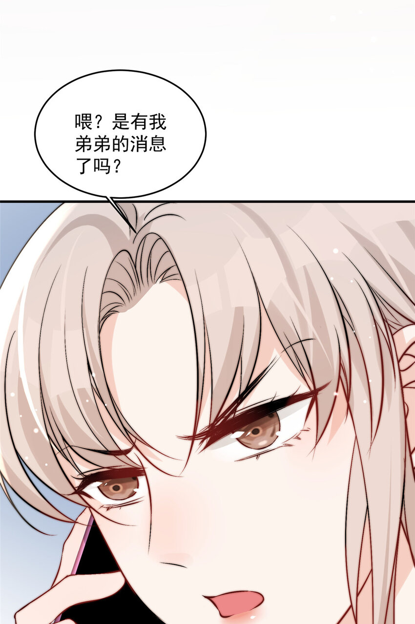 41 爸嫂是什么鬼22