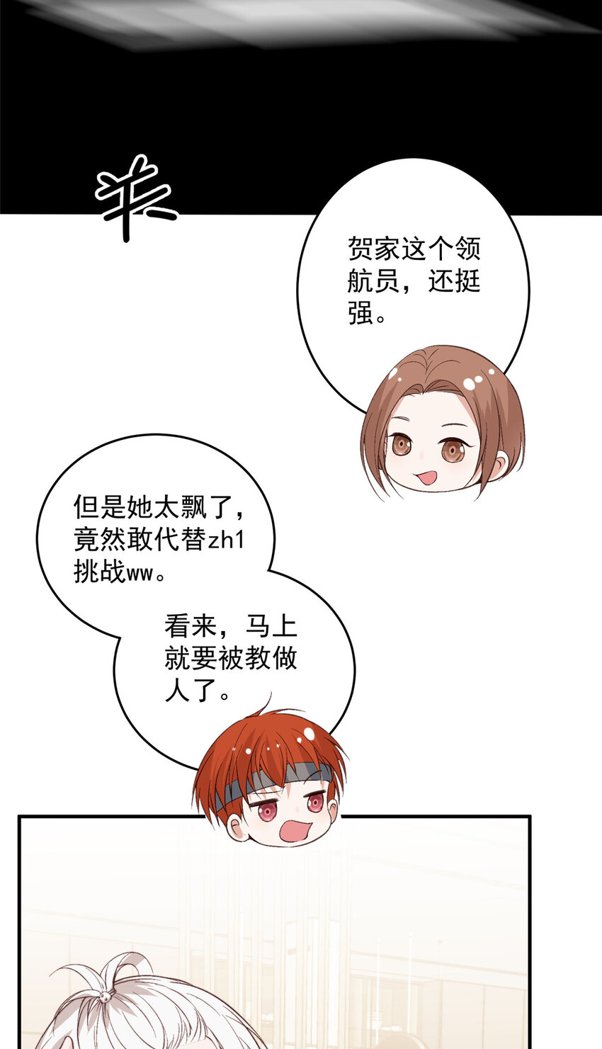 66我不应该在车里31