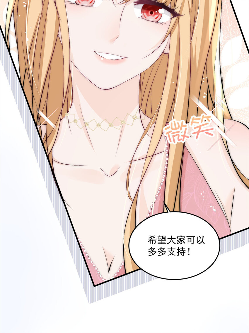 31 亲姐抢妹妹男朋友？33