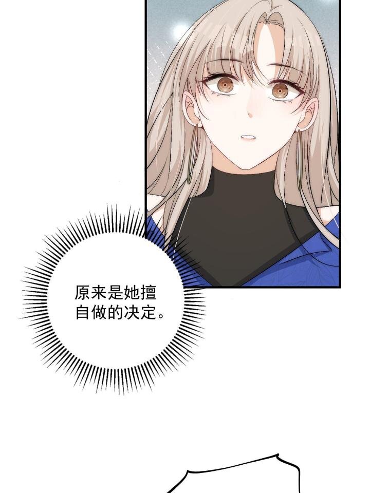 54 你是我的灵丹妙药19