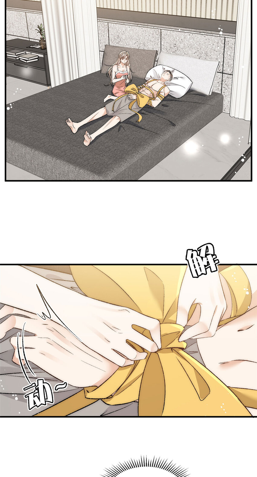 94 满足女朋友的一切想法10