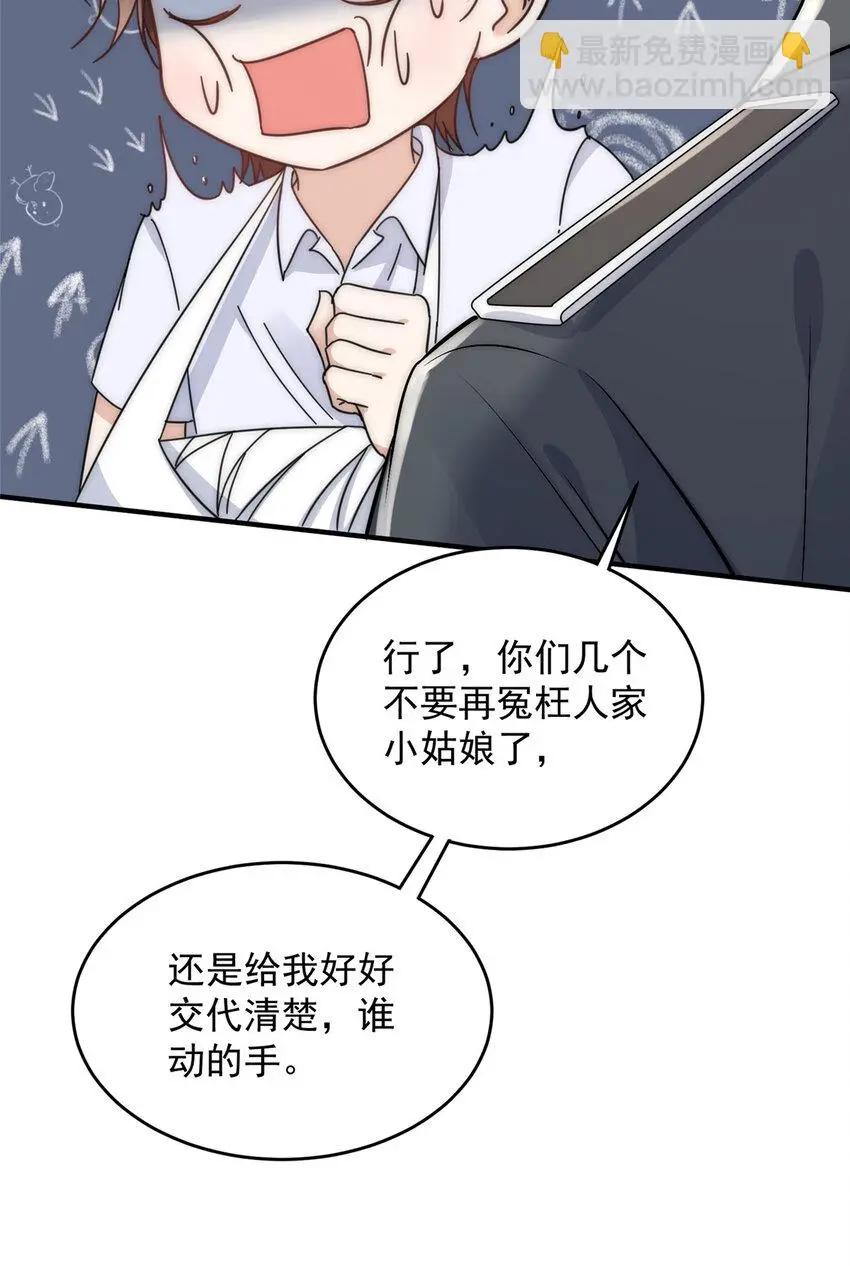 46 大哥的双标程度19