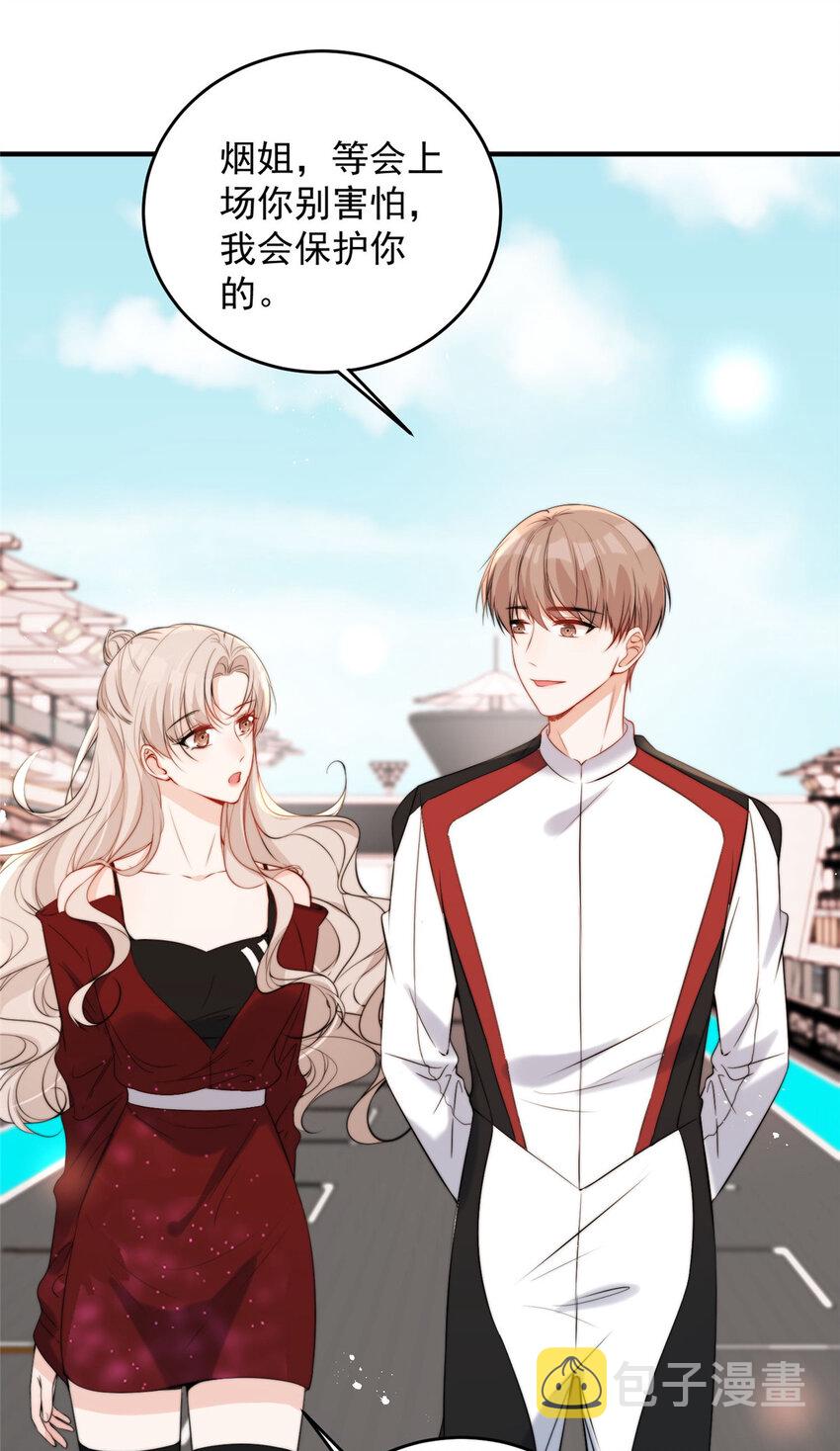 59她竟然是yeva2