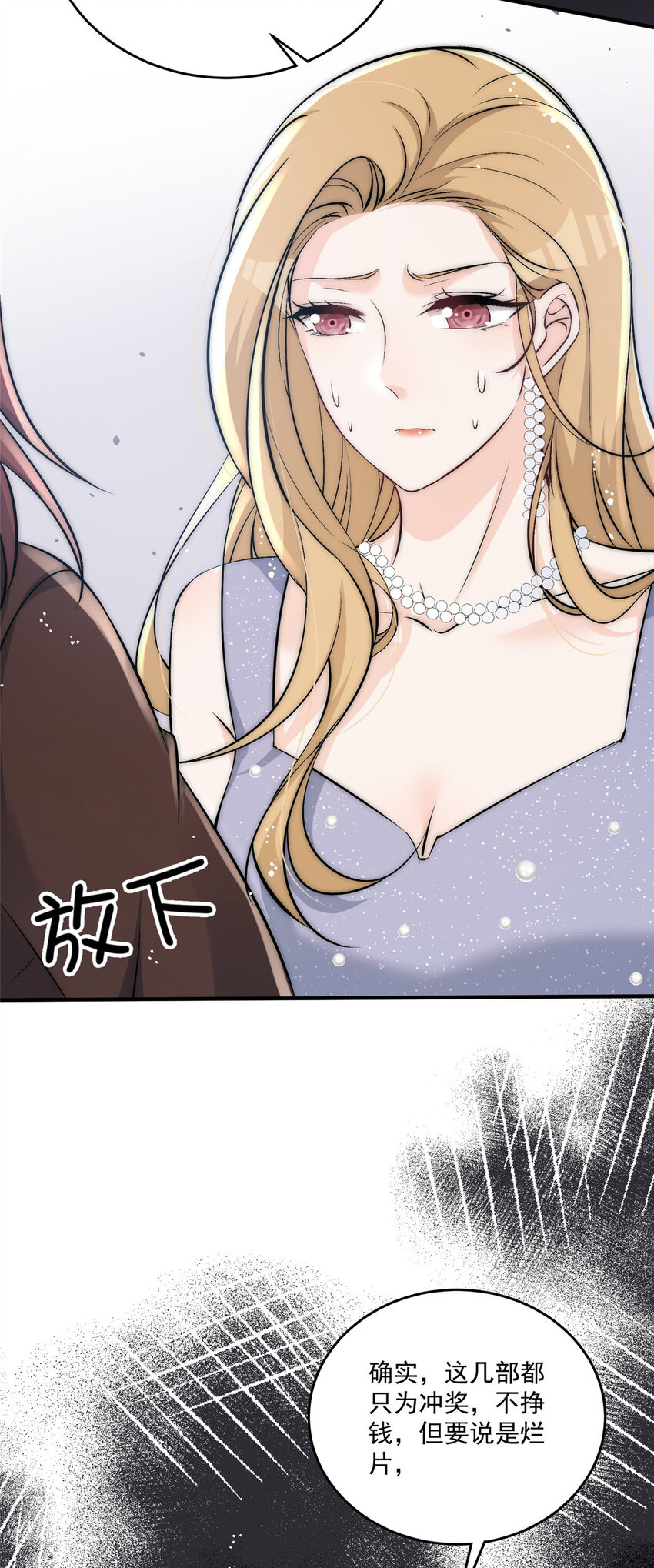 31 亲姐抢妹妹男朋友？18