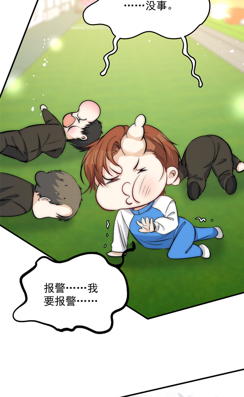45 接下来是老子的专场46