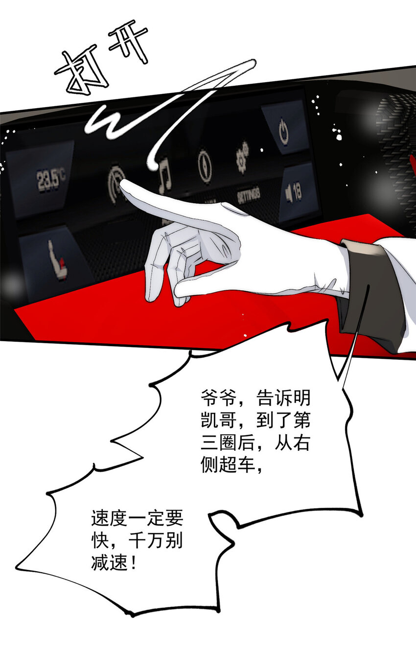 63送你上冠军4