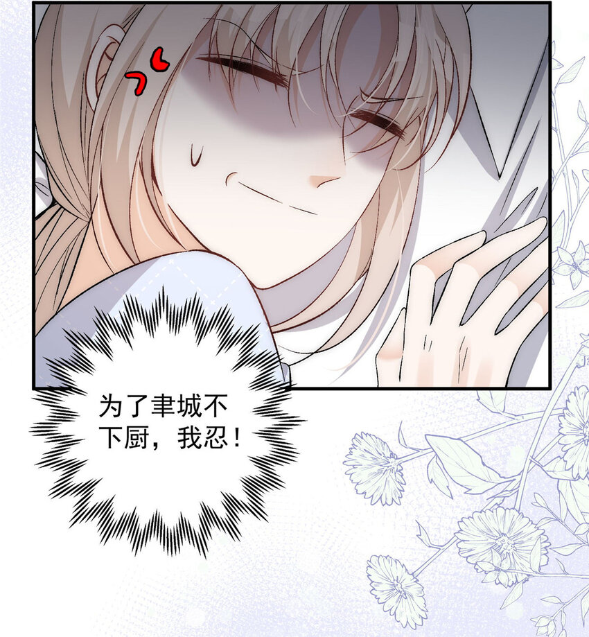 76 奖励想好了吗？7