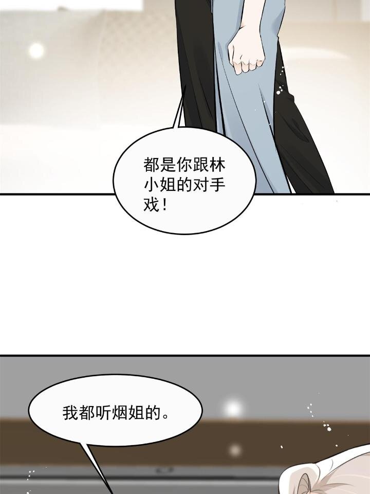 38 是我的女神38