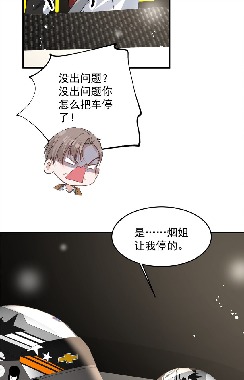 62你爸爸始终是你爸爸30