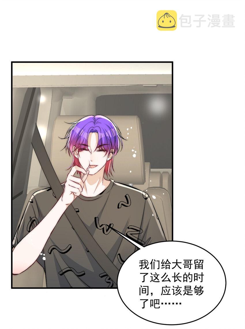 49 你是我的47