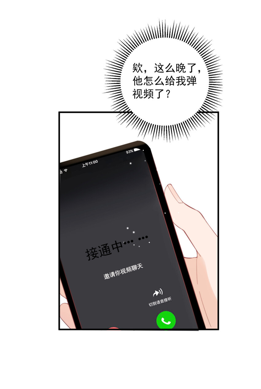 24 听说你想看这个？39