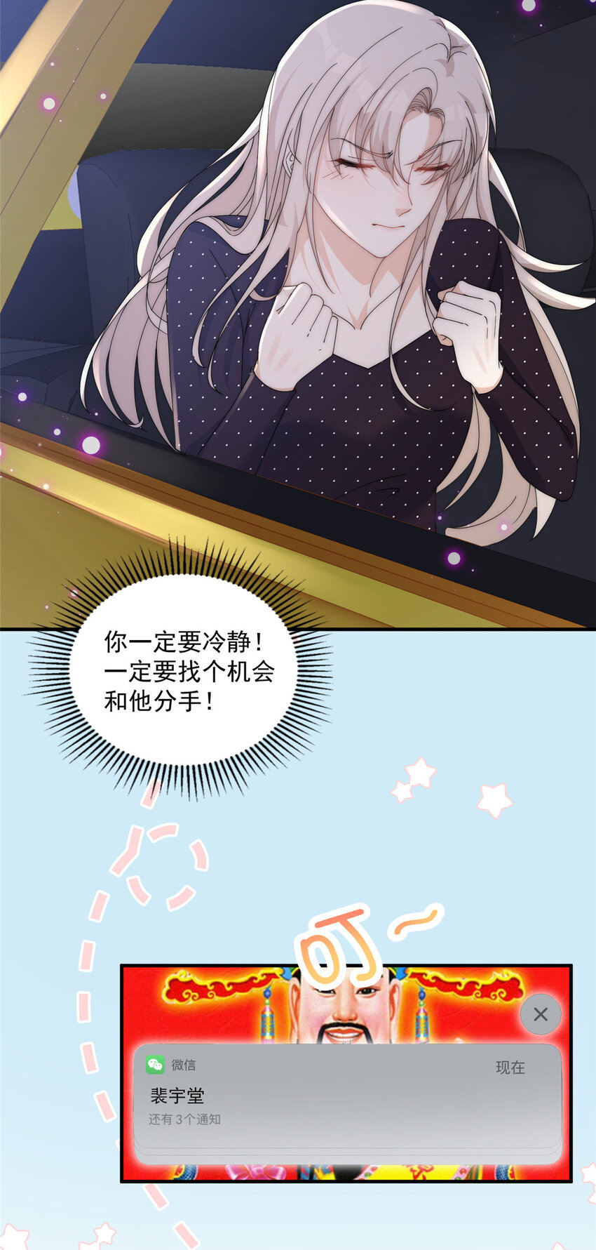 25 女朋友想要怎么调教我都可以13