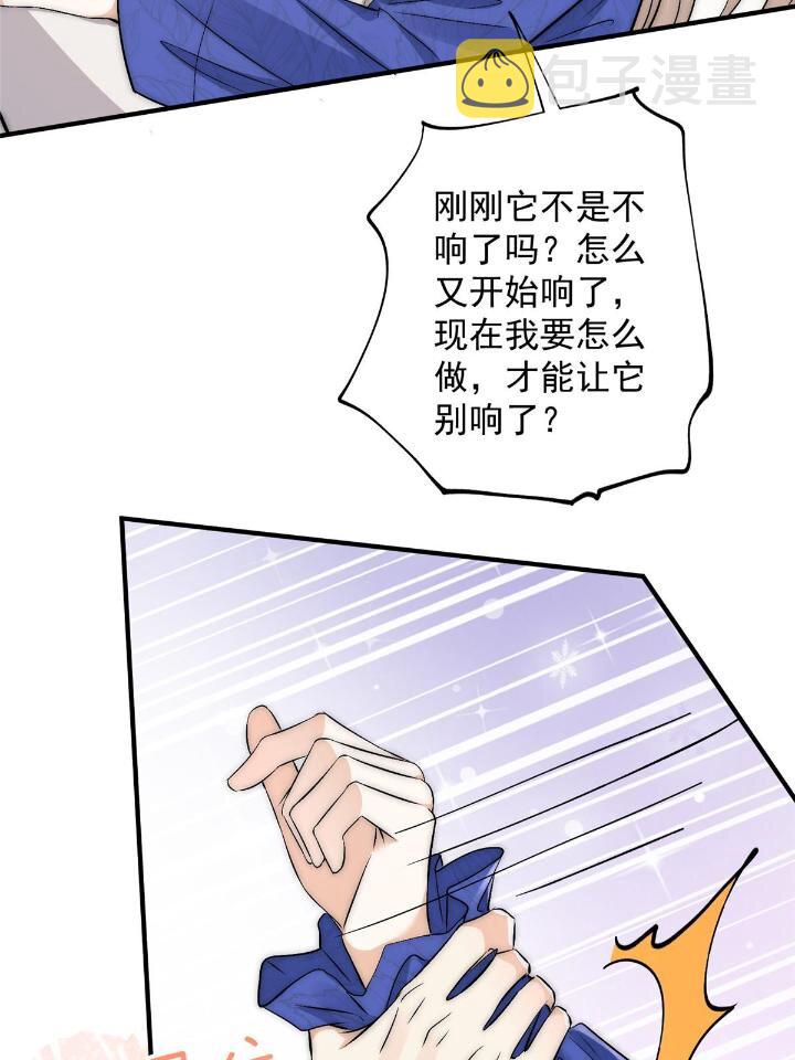 54 你是我的灵丹妙药49