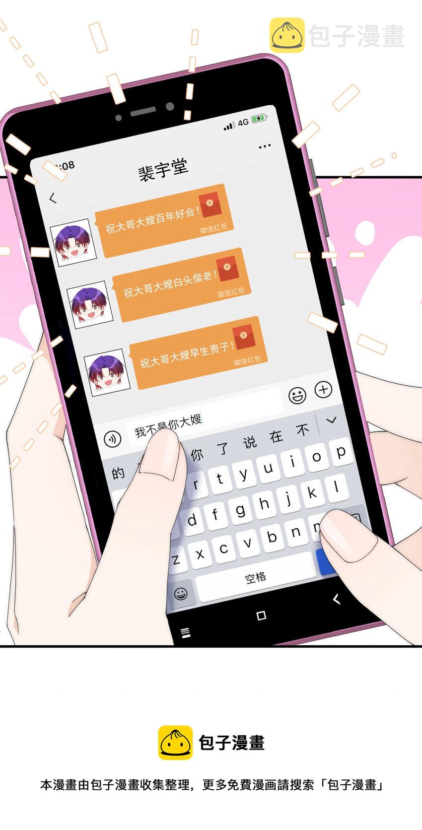 25 女朋友想要怎么调教我都可以16