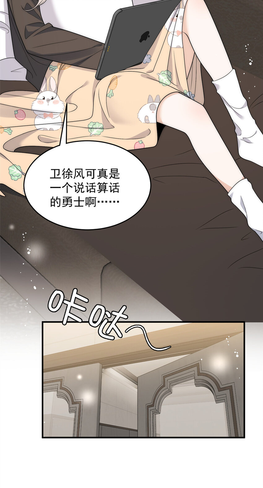85 醋精裴撩撩3