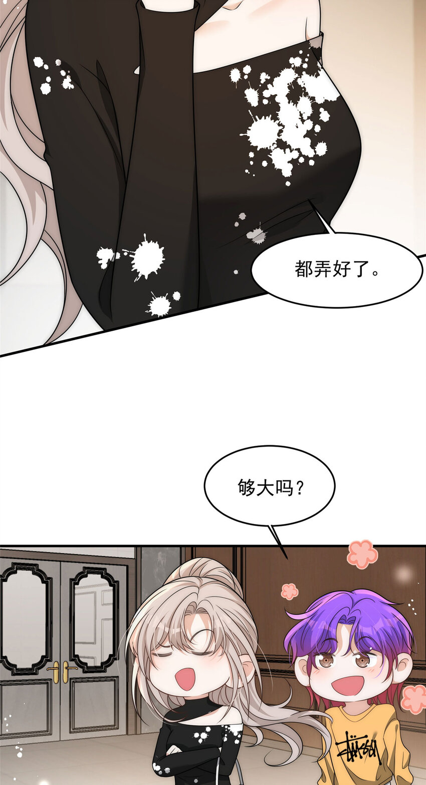 96 她就是冒充我的人？5