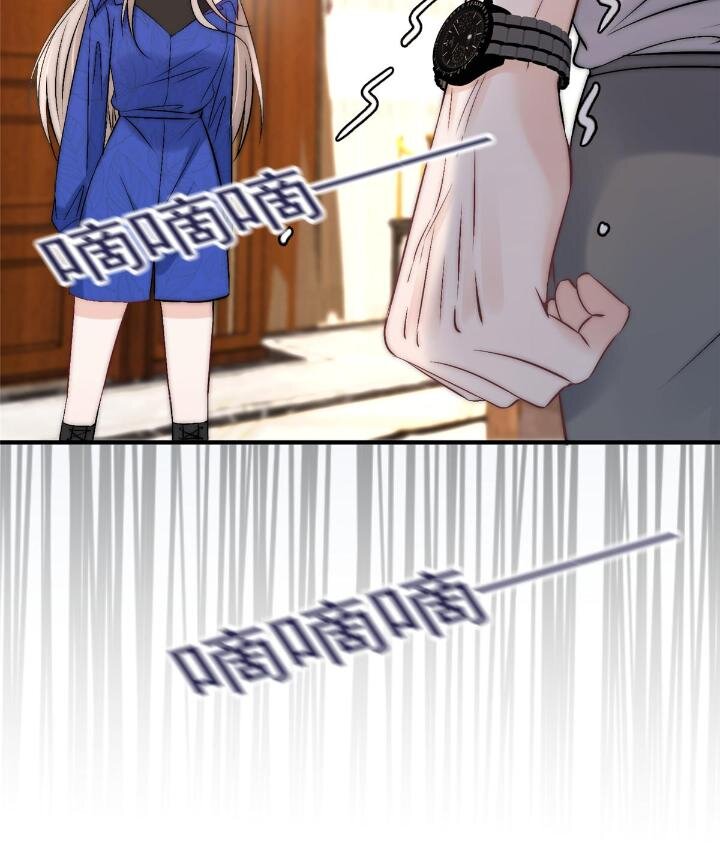 53 病美人裴聿城已上线19