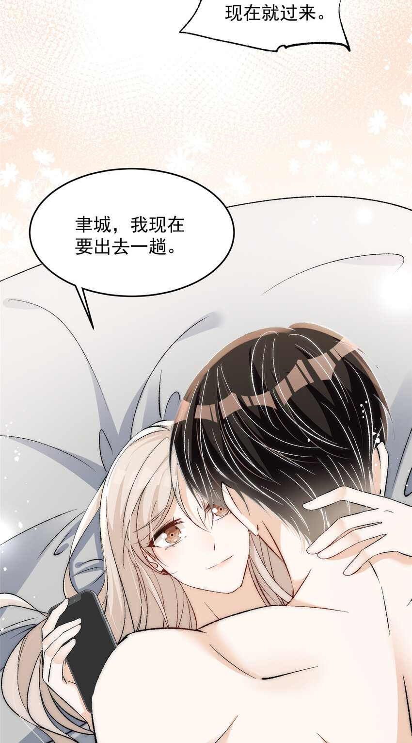 80 男朋友我去处理点事情5