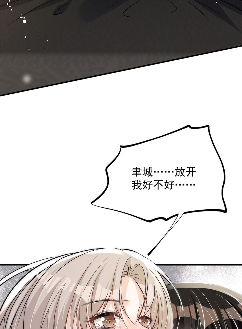49 你是我的16