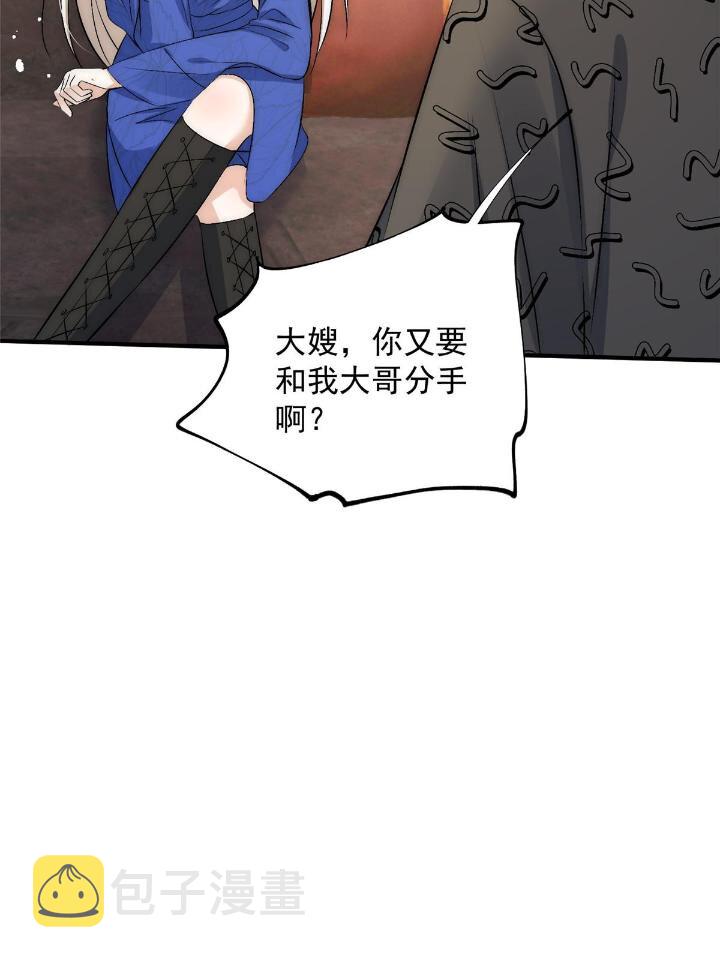 54 你是我的灵丹妙药39