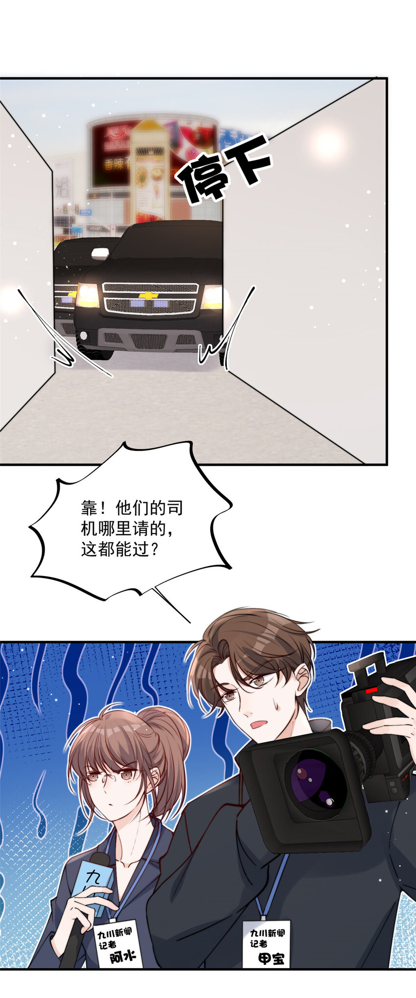 28 爸爸救我！7