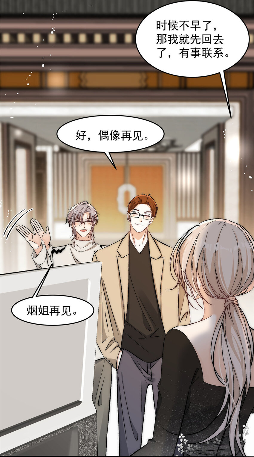 93 原来女朋友想要对我为所欲为4