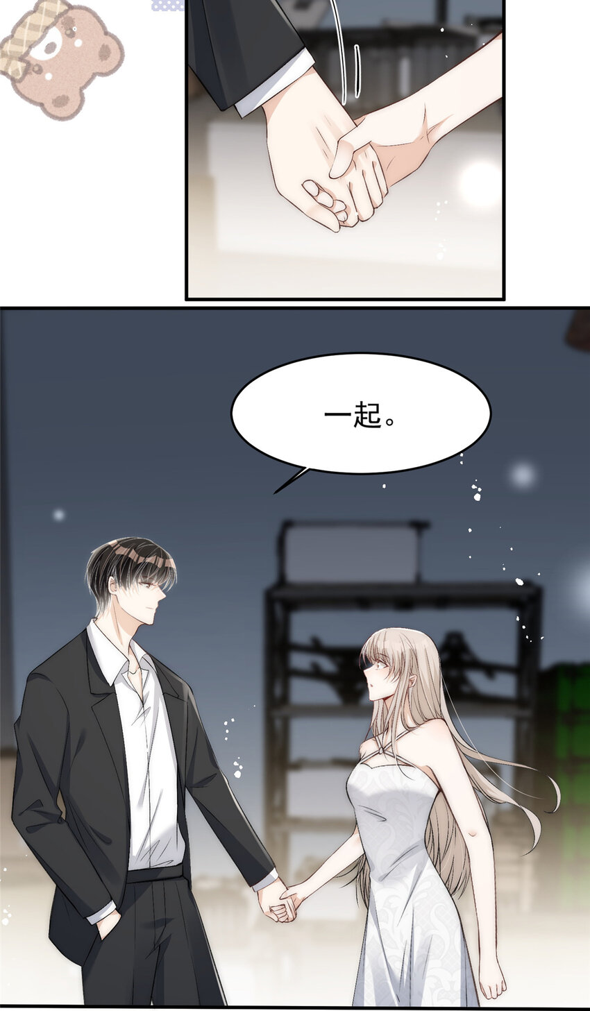 69可他是我男朋友欸4