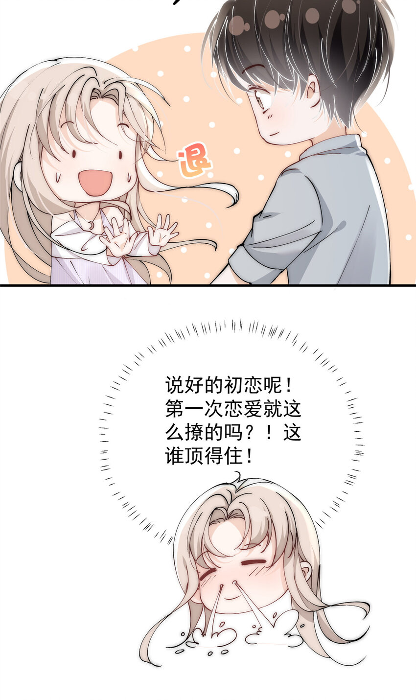 29 现在还想么37