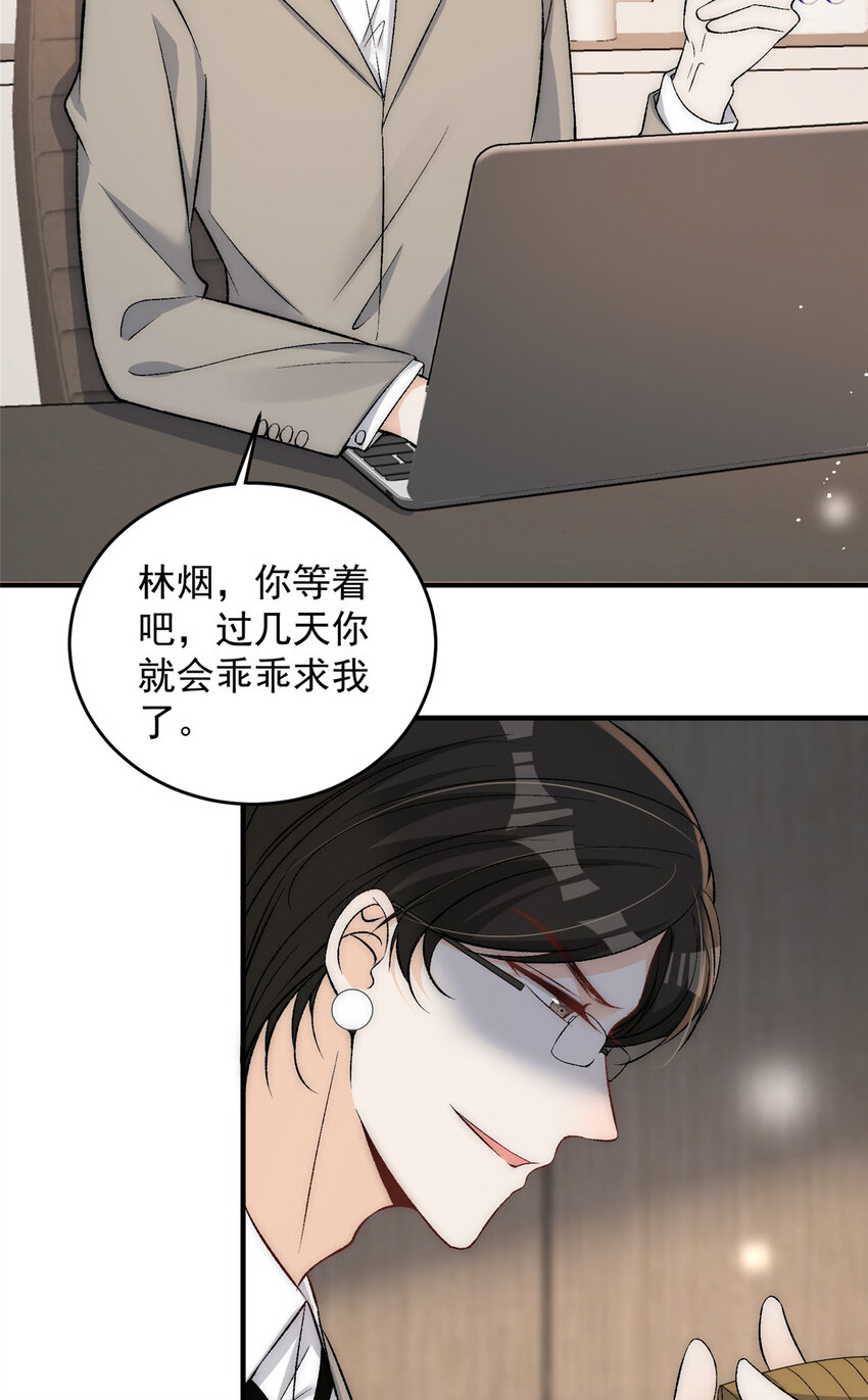 83 天凉了该让傻逼打脸了29