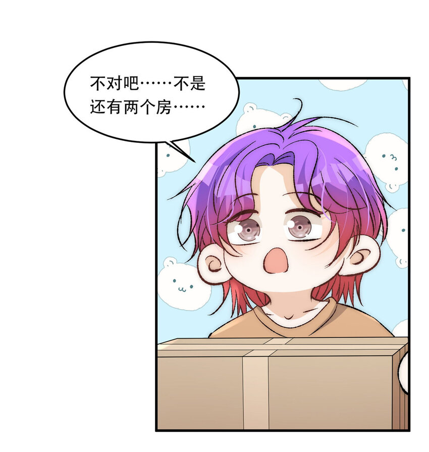 78 只有一间房26