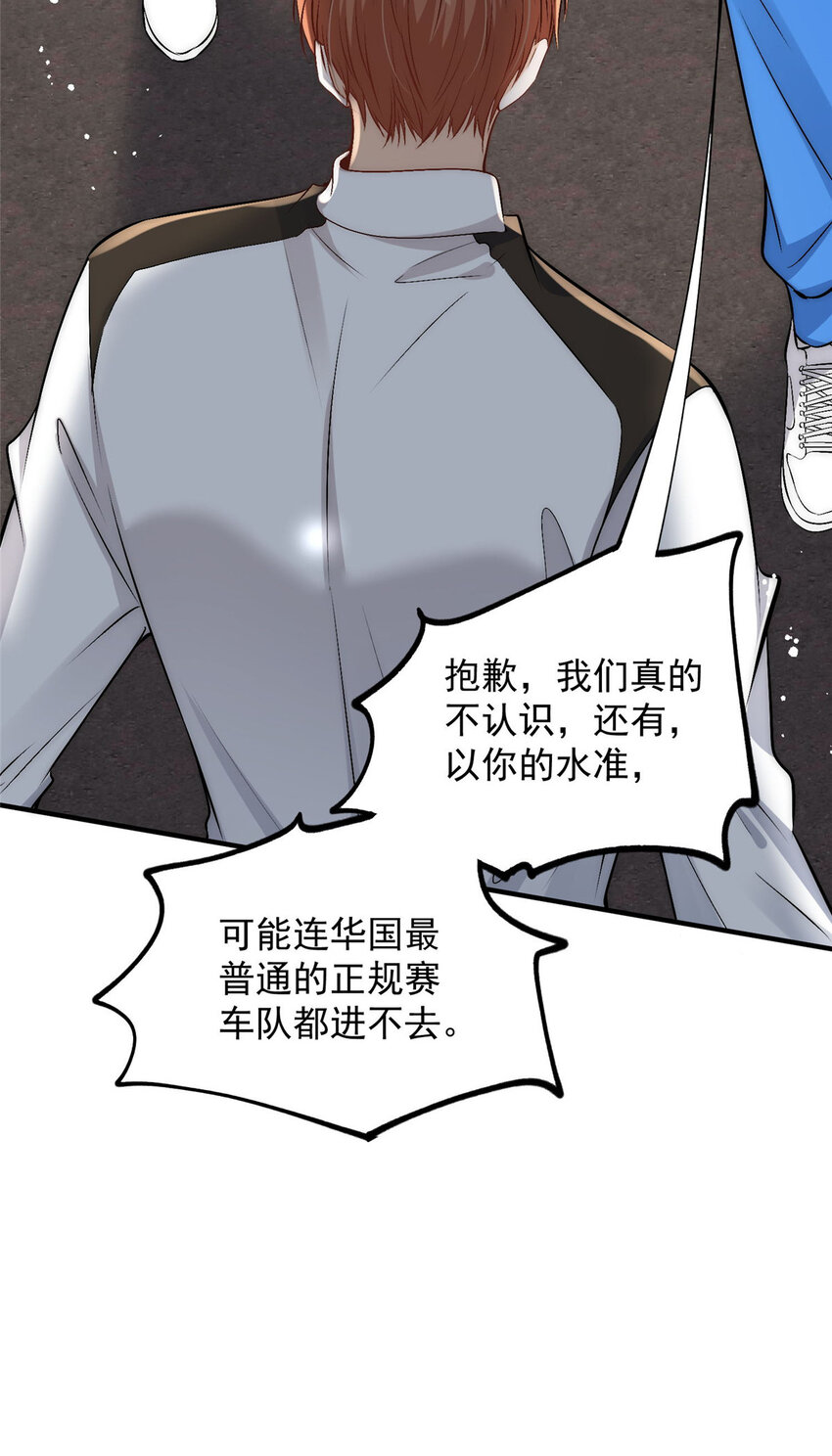 74我们都是为林小姐而来9