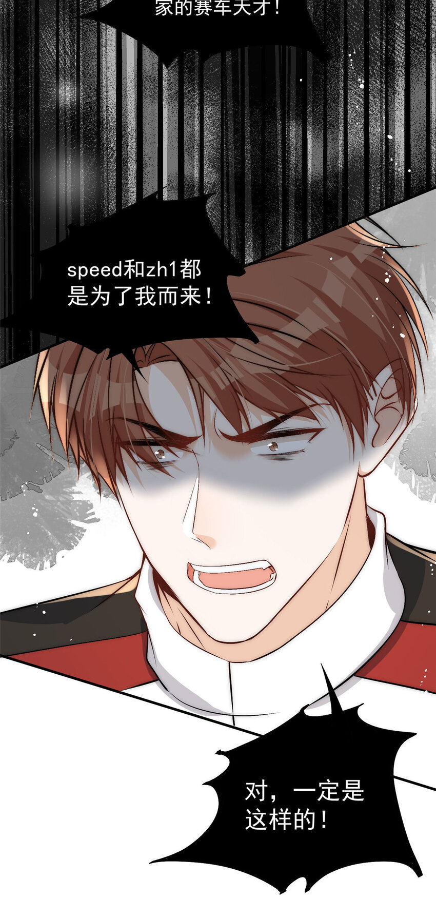 74我们都是为林小姐而来4