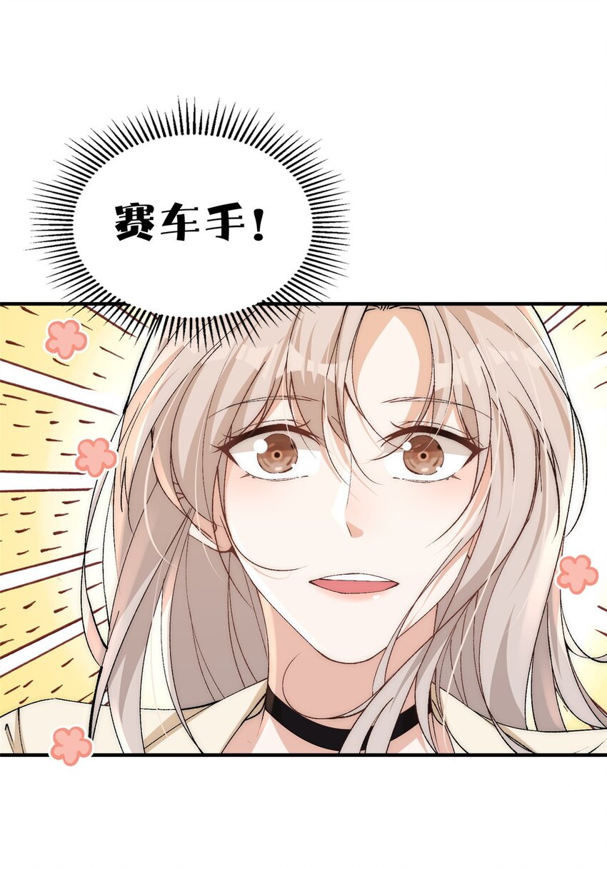 90 少年你相信光么23