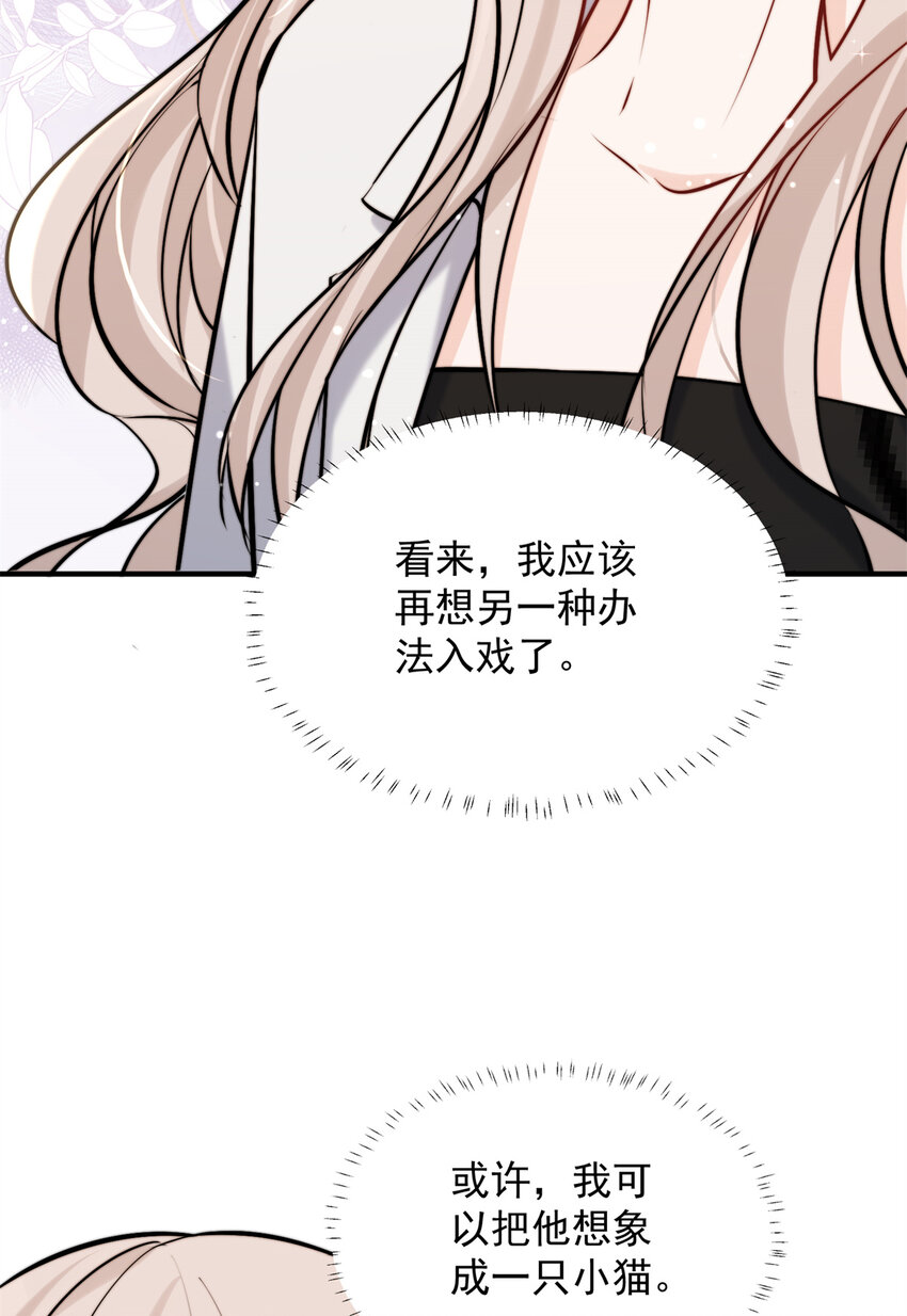 39 好好说话，别脱！11
