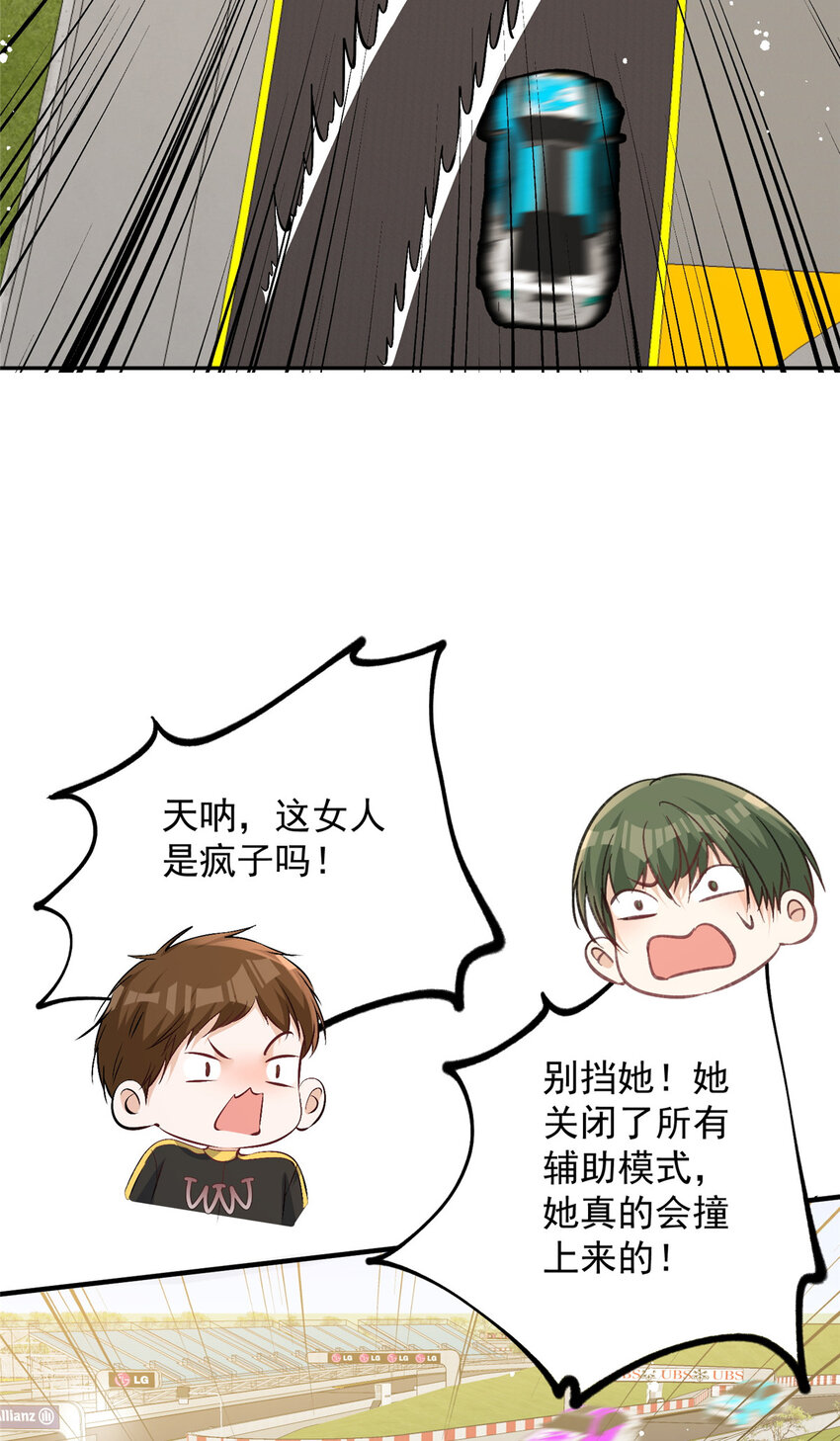 73专业打脸9