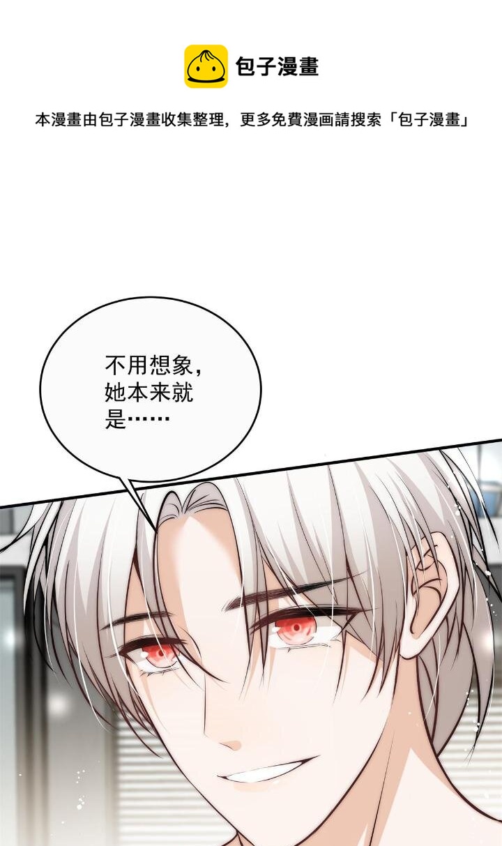 38 是我的女神48