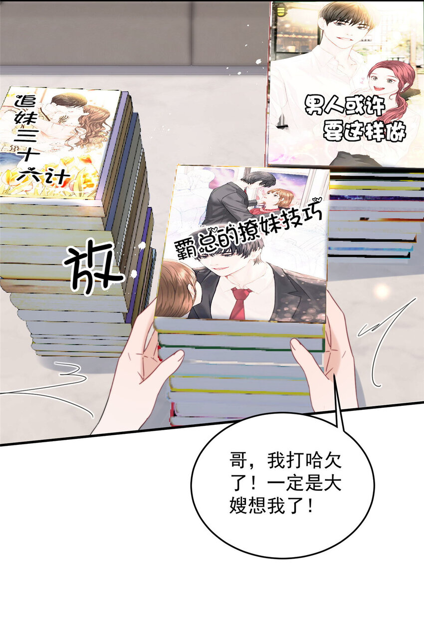 57你长得怎么好像我女神33