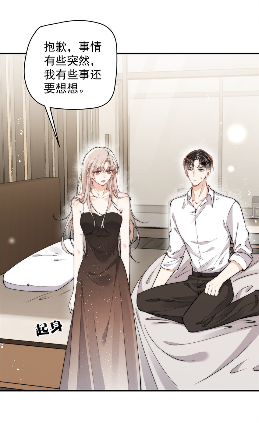 121 是的我们有两个孩子8