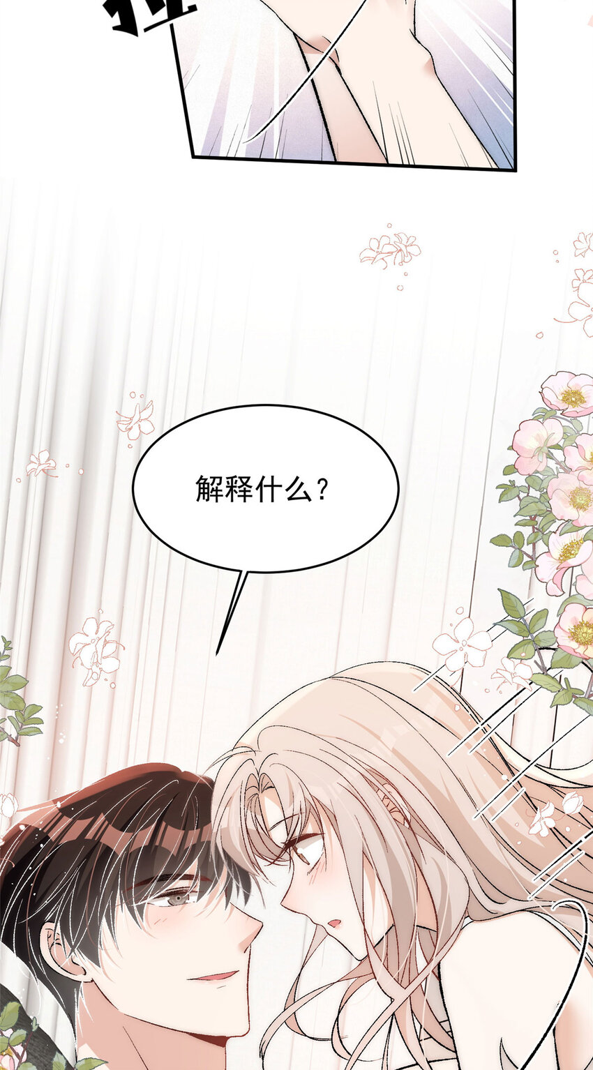 94 满足女朋友的一切想法15