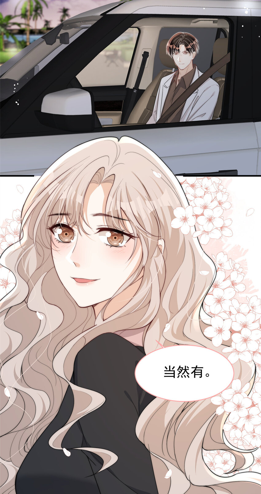 104 赛车和赛车手的交流5