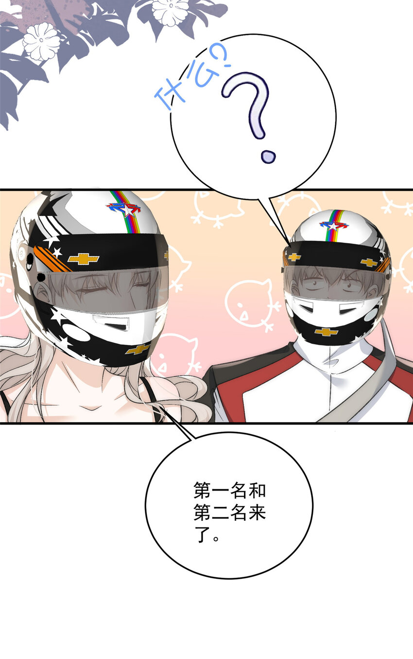 62你爸爸始终是你爸爸37