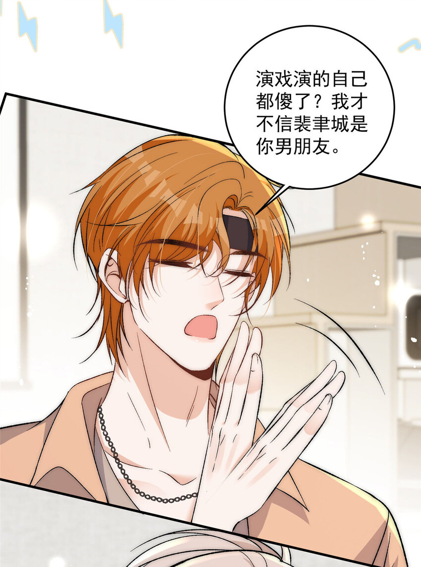78 只有一间房12