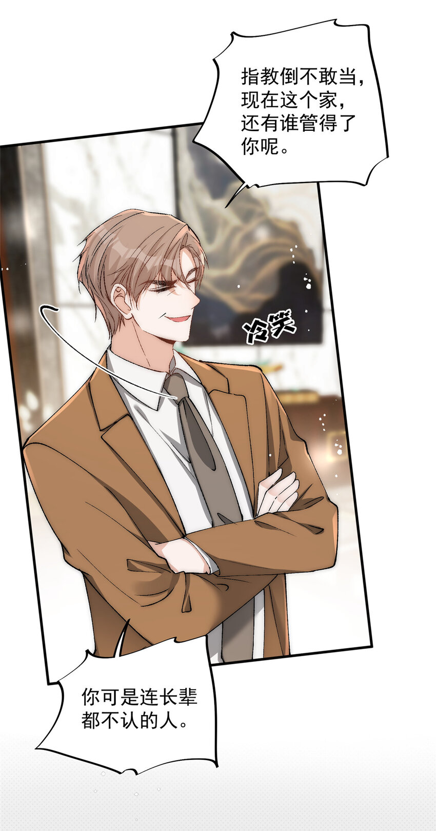 92 你怎么不说她是yeva2