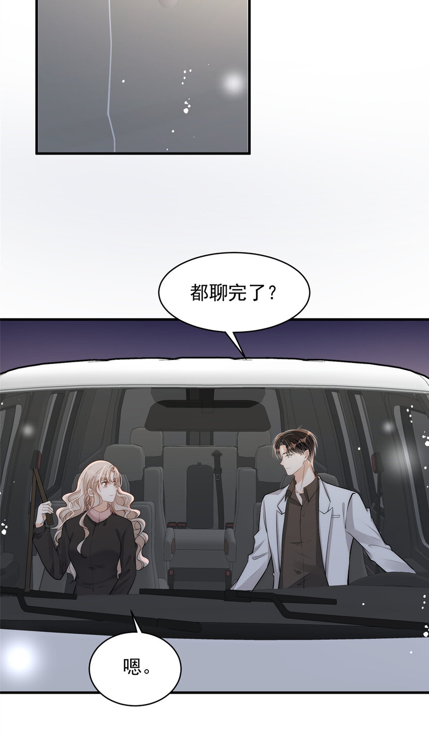 104 赛车和赛车手的交流21